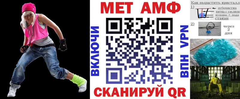 АМФЕТАМИН Premium Калининец