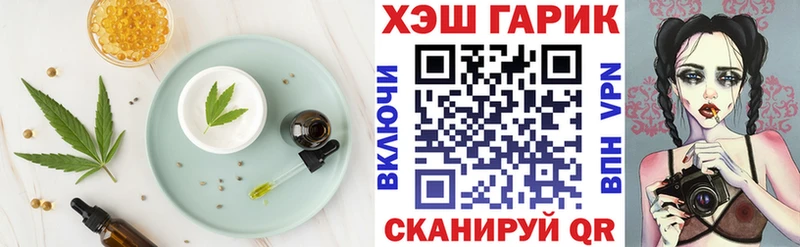 как найти закладки  Калининец  Еда ТГК конопля 