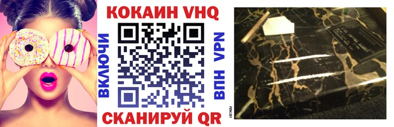 КОКАИН 99%  мега ONION  Калининец 
