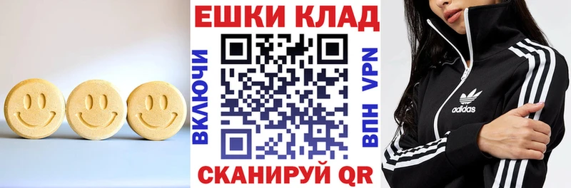 Ecstasy Дубай  сколько стоит  даркнет официальный сайт  Калининец  МЕГА как войти 