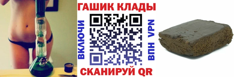 магазин наркотиков Калининец ГАШИШ индика сатива