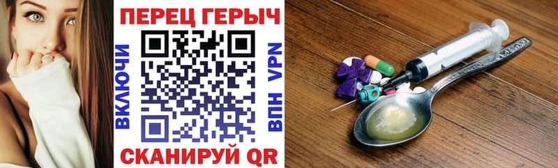 купить наркотик Калининец ГЕРОИН герыч