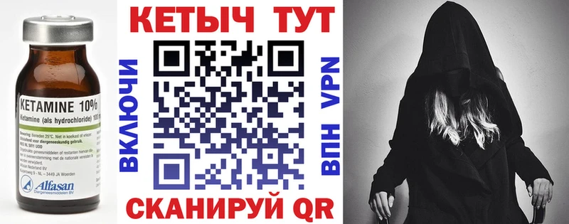 OMG сайт  Калининец  Кетамин VHQ 