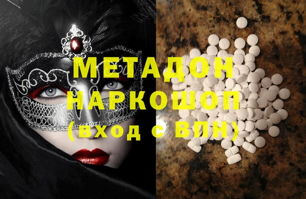 spice Сосновый Бор