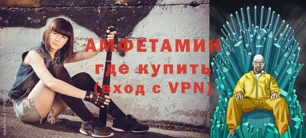 PSILOCYBIN Балахна