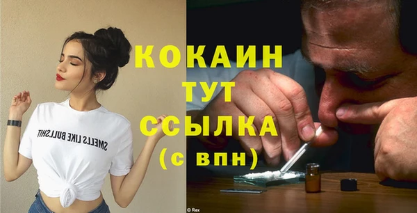 ПСИЛОЦИБИНОВЫЕ ГРИБЫ Баксан