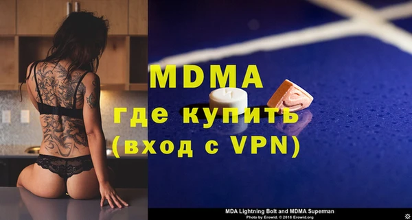 PSILOCYBIN Балахна