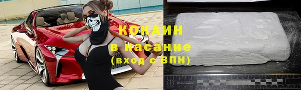 герыч Сосновка