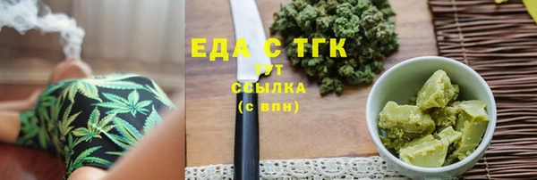 ГАЛЛЮЦИНОГЕННЫЕ ГРИБЫ Балабаново
