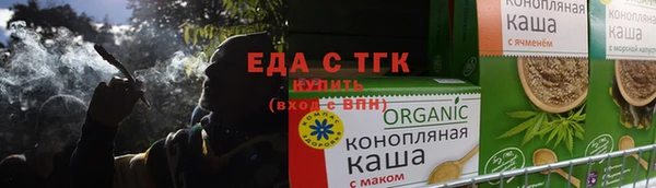 spice Сосновый Бор