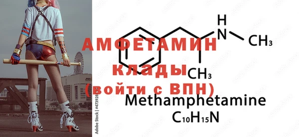 PSILOCYBIN Балахна
