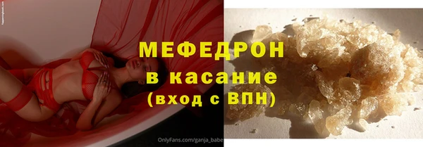 ГАЛЛЮЦИНОГЕННЫЕ ГРИБЫ Балабаново