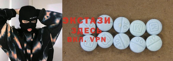 ПСИЛОЦИБИНОВЫЕ ГРИБЫ Баксан