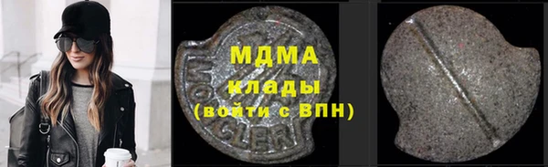 ГАЛЛЮЦИНОГЕННЫЕ ГРИБЫ Балабаново