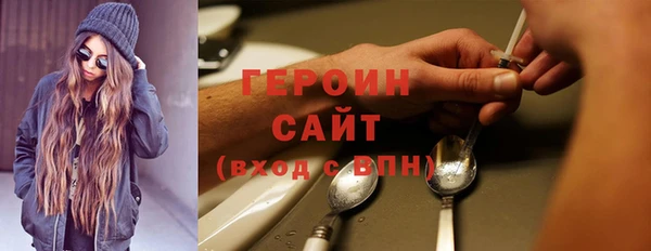 PSILOCYBIN Балахна