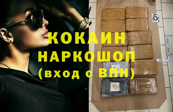 ГАЛЛЮЦИНОГЕННЫЕ ГРИБЫ Балабаново
