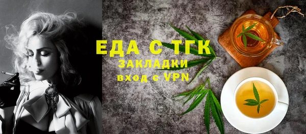spice Сосновый Бор