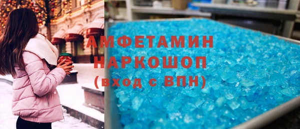 каннабис Богородск