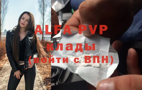a pvp Сосновоборск