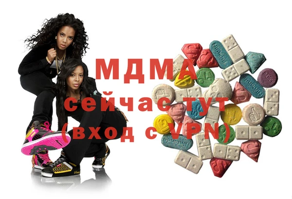 герыч Сосновка