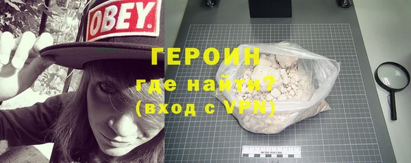 дистиллят марихуана Беломорск