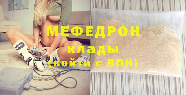 ПСИЛОЦИБИНОВЫЕ ГРИБЫ Баксан