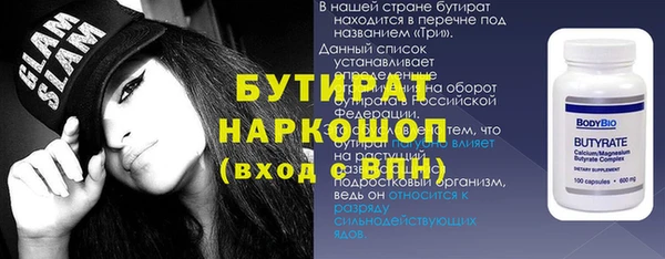 герыч Сосновка