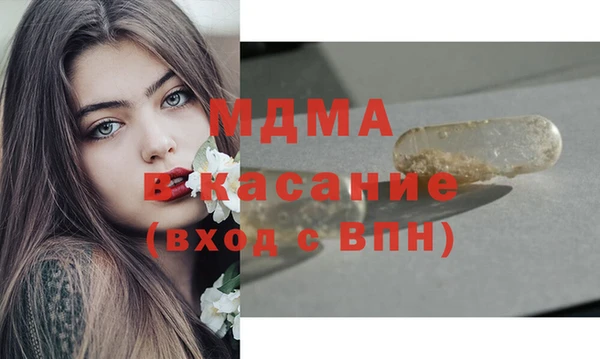 spice Сосновый Бор