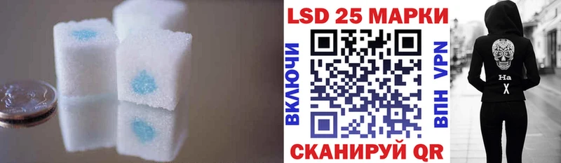LSD-25 экстази ecstasy  Калининец 