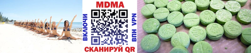 МДМА VHQ  Калининец 