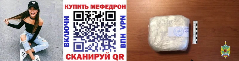 даркнет сайт  Калининец  МЯУ-МЯУ 4 MMC 