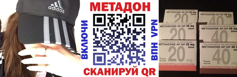 МЕТАДОН VHQ  цена   Калининец 