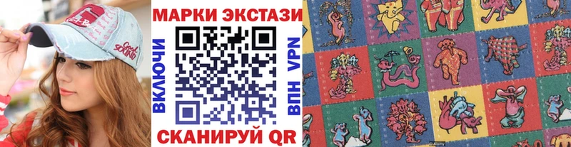 mega ССЫЛКА  Калининец  Марки 25I-NBOMe 1500мкг 