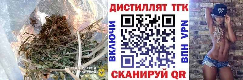 Дистиллят ТГК концентрат Калининец