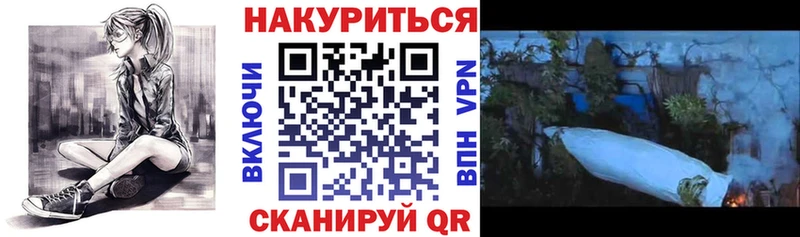 МАРИХУАНА LSD WEED  наркошоп  Калининец 
